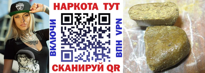 Где найти наркотики Лебедянь A PVP  КОКАИН  Галлюциногенные грибы  Гашиш  МЕФ 
