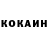 КЕТАМИН VHQ Aayush Shelar