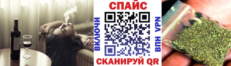 Бутират 99% MEGA онион Лебедянь наркотики