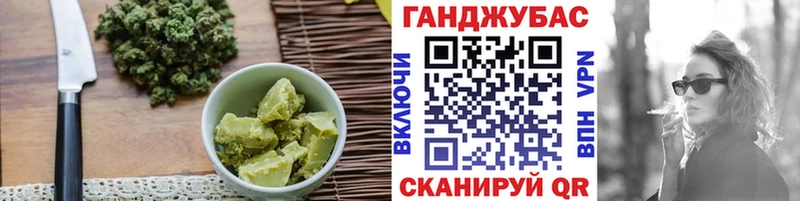 Cannafood конопля  Лебедянь 