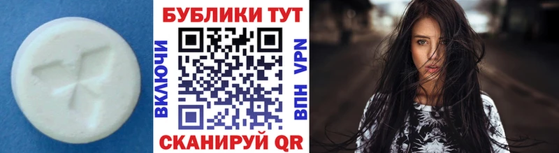 ЭКСТАЗИ TESLA  Лебедянь 
