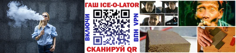 где можно купить   Лебедянь  ГАШИШ hashish 