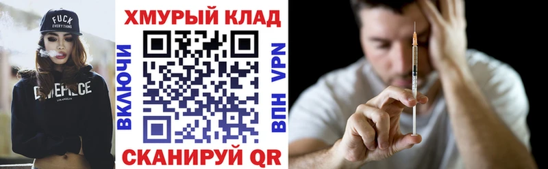 цены   Лебедянь  Героин хмурый 