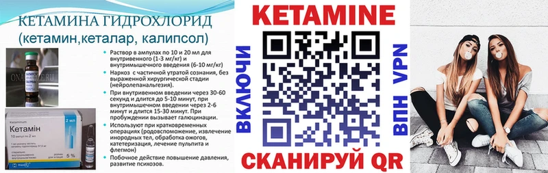 купить наркоту  Лебедянь  Кетамин ketamine 