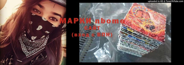 COCAINE Аркадак
