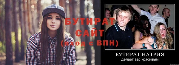 мефедрон мука Баксан