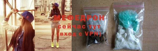 мефедрон мука Баксан