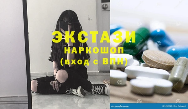 ECSTASY Балабаново