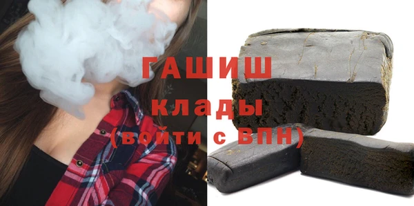 ECSTASY Армянск