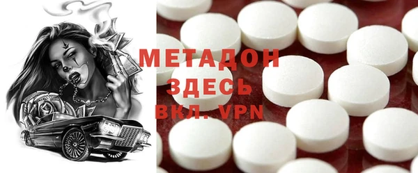 ECSTASY Армянск