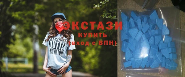 ECSTASY Армянск