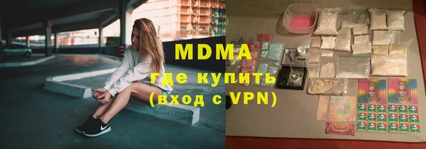 мефедрон мука Арсеньев
