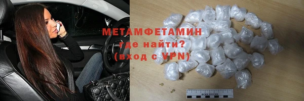 мефедрон мука Арсеньев