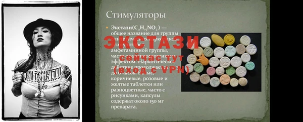 ECSTASY Балабаново