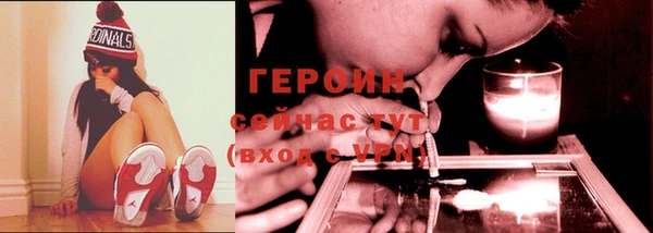 COCAINE Аркадак