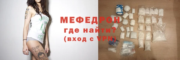 мефедрон мука Арсеньев