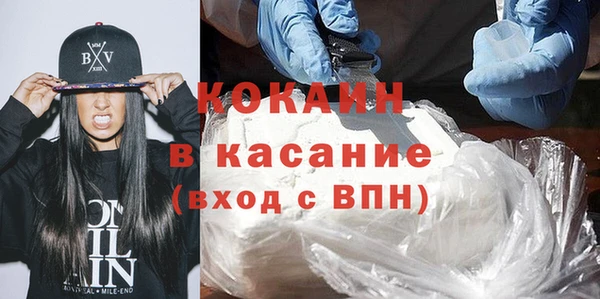 мефедрон мука Арсеньев
