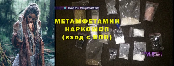 тгк Наволоки