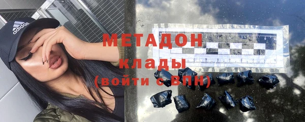 COCAINE Аркадак