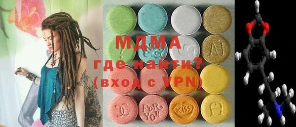 ECSTASY Армянск