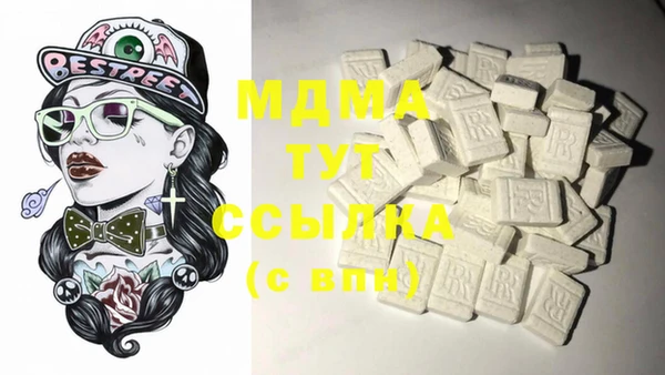 мефедрон мука Арсеньев
