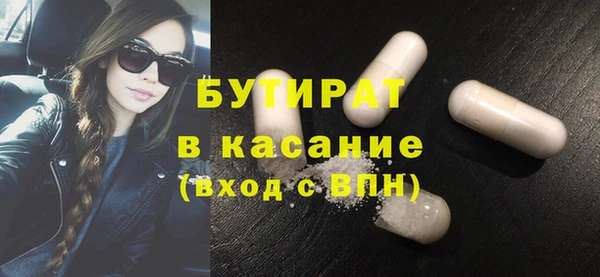 COCAINE Аркадак
