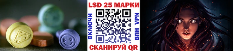 LSD-25 экстази ecstasy  blacksprut зеркало  Лебедянь  цены наркотик 