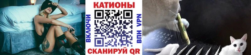 МЯУ-МЯУ кристаллы  где найти   Лебедянь 