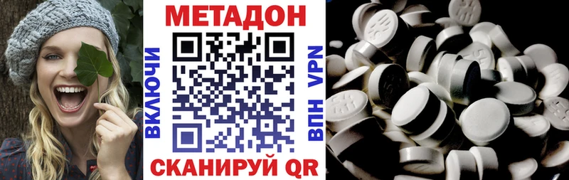 МЕТАДОН белоснежный Лебедянь