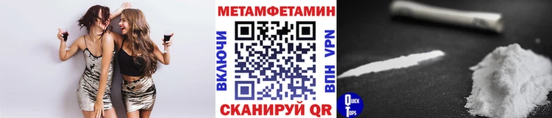 Первитин Декстрометамфетамин 99.9%  сколько стоит  Лебедянь 