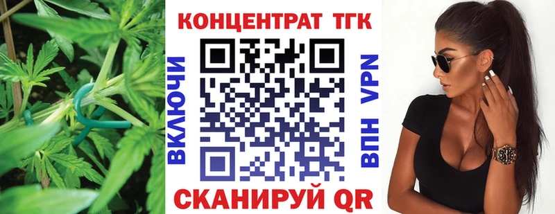 Дистиллят ТГК гашишное масло Лебедянь