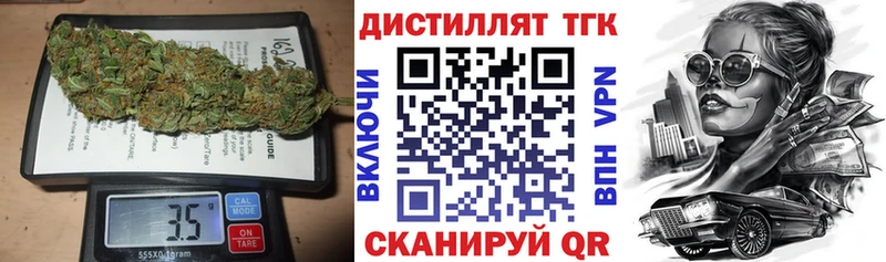 как найти закладки  блэк спрут ссылки  ТГК вейп  Лебедянь 